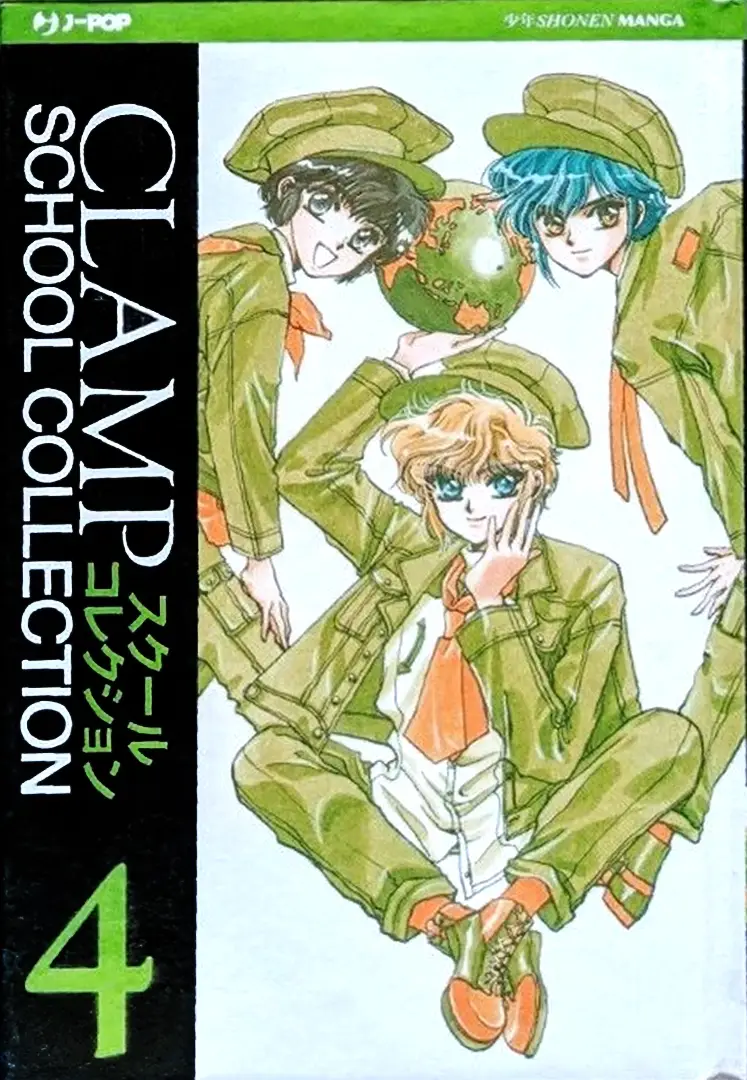 Volume cover